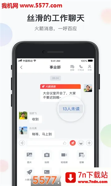 �˹���������ֻ���v1.1.0 �ٷ������ͼ