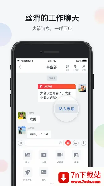 �˹���������ֻ���v1.1.0 �ٷ������ͼ
