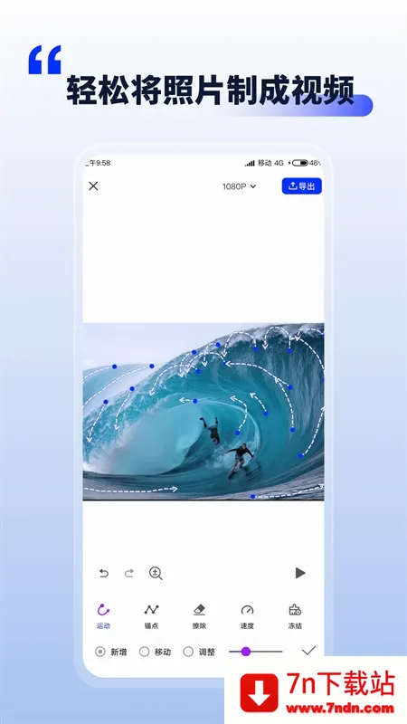 ��Ƭ������(��Ƭ�༭����)v1.1.7 �ٷ������ͼ