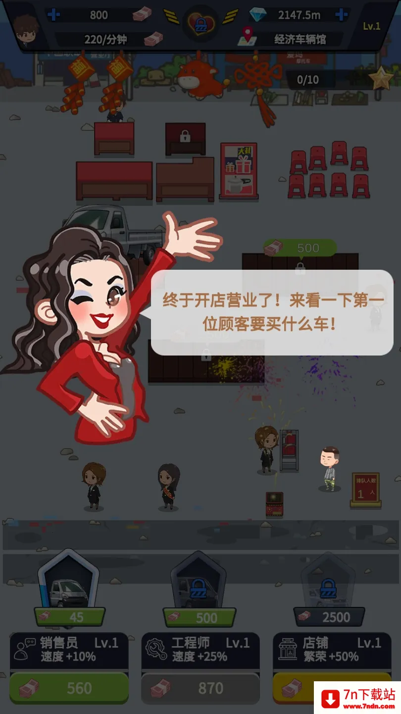 ����������˾2026�ٷ����°汾v1.0.0 �ֻ����ͼ