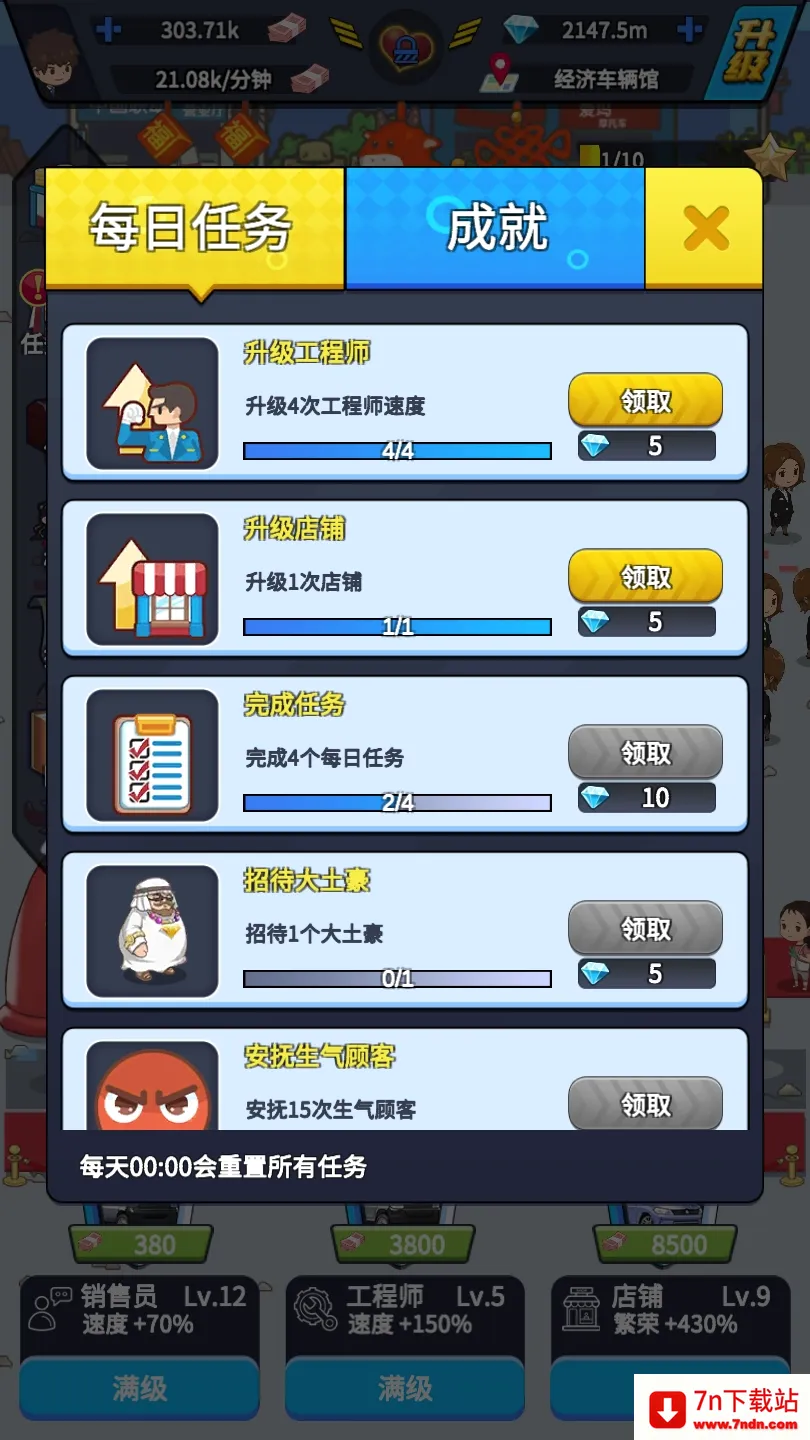 ����������˾2026�ٷ����°汾v1.0.0 �ֻ����ͼ