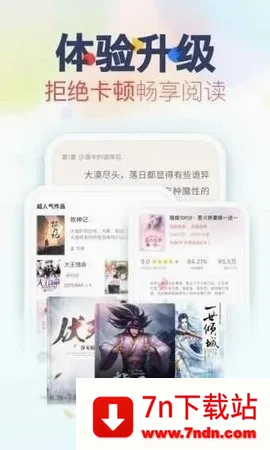 小小书屋(小说追书软件) 小小书屋(小说追书软件)