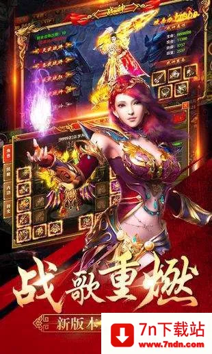开局一颗蛋安卓版手机版 开局一颗蛋安卓版手机版