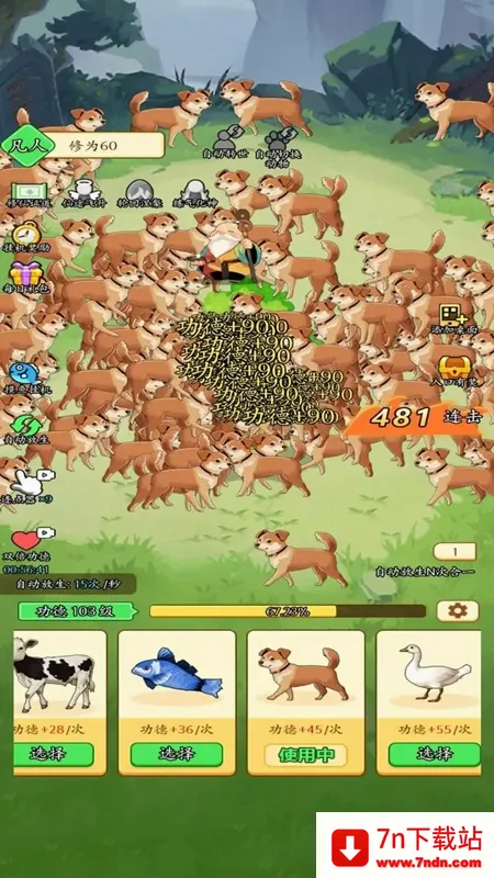 ����һ�ŵ���׿���ֻ���v3.0 ��Ѱ��ͼ