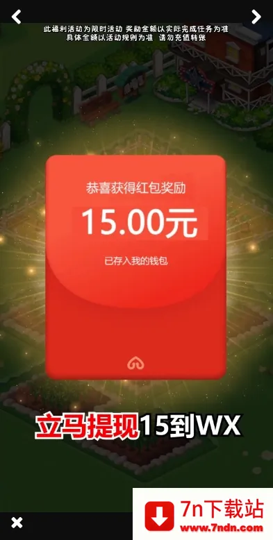 �Ҹ�СũԺ��׿���ֻ���v1.0.5.0 �ֻ����ͼ