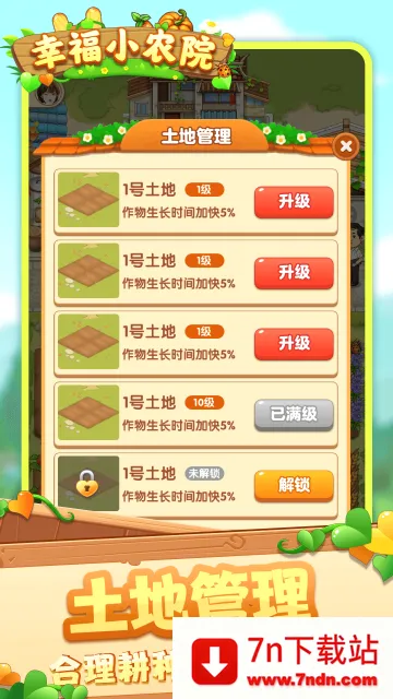 �Ҹ�СũԺ��׿���ֻ���v1.0.5.0 �ֻ����ͼ