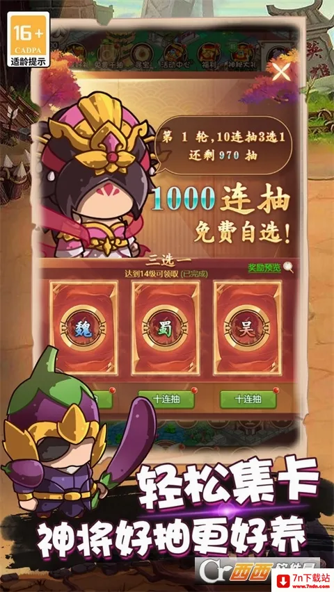 �ҵ�����־(����������Ϸ)v1.0 ��Ѱ��ͼ
