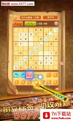 ��������(����������Ϸ)v1.60 �ٷ������ͼ