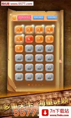 ��������(����������Ϸ)v1.60 �ٷ������ͼ