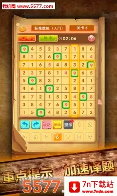 ��������(����������Ϸ)v1.60 �ٷ������ͼ