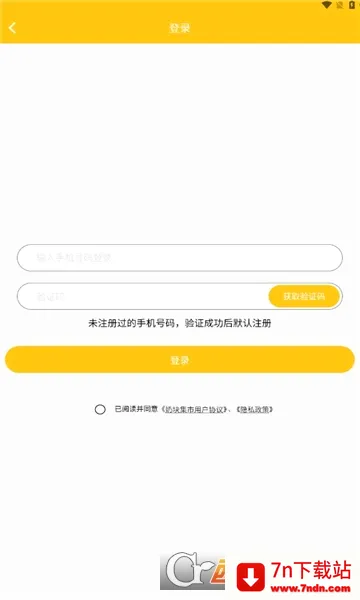 �̿鼯��(��Ϸ����ƽ̨)v1.0.20 �ٷ������ͼ