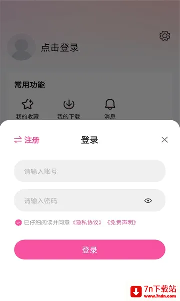 ��̫��Ӱ�Ӱ�׿���ֻ���v1.0.6 ��׿���ͼ