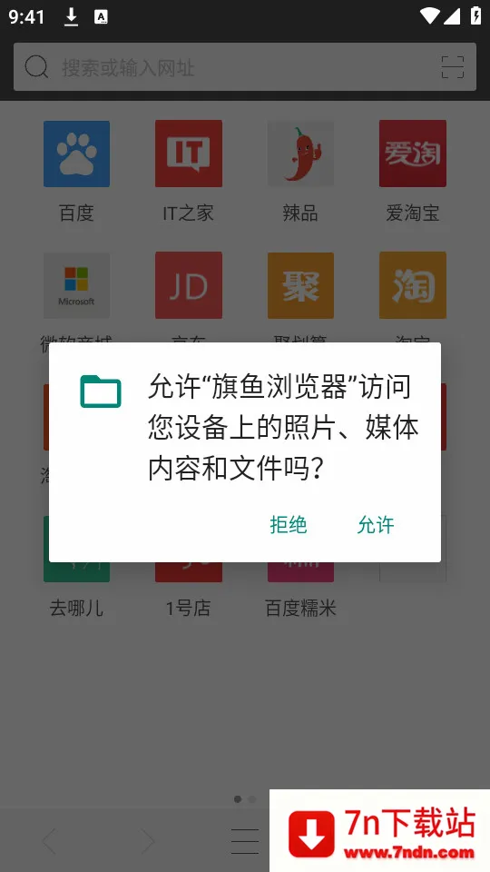 ���������2026�ٷ����°汾v2.11 ��Ѱ��ͼ