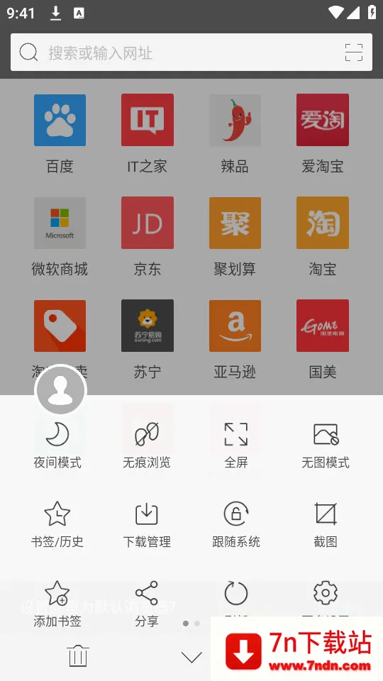 ���������2026�ٷ����°汾v2.11 ��Ѱ��ͼ