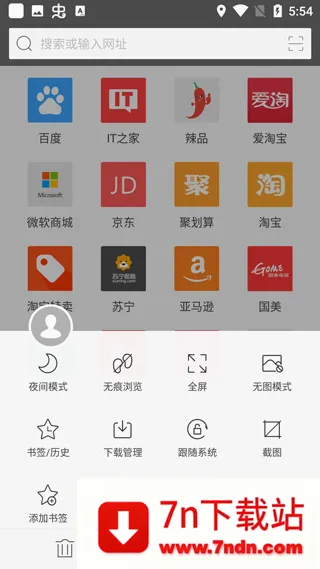 旗鱼浏览器2026官方最新版本 旗鱼浏览器2026官方最新版本