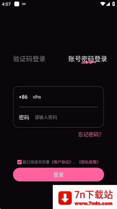 铁粉空间(粉丝互动平台) 铁粉空间(粉丝互动平台)