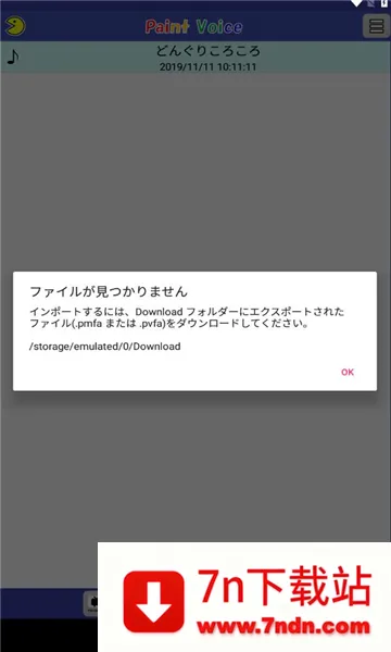 PaintVoice(���ִ�������)v12.0.0 ��Ѱ��ͼ
