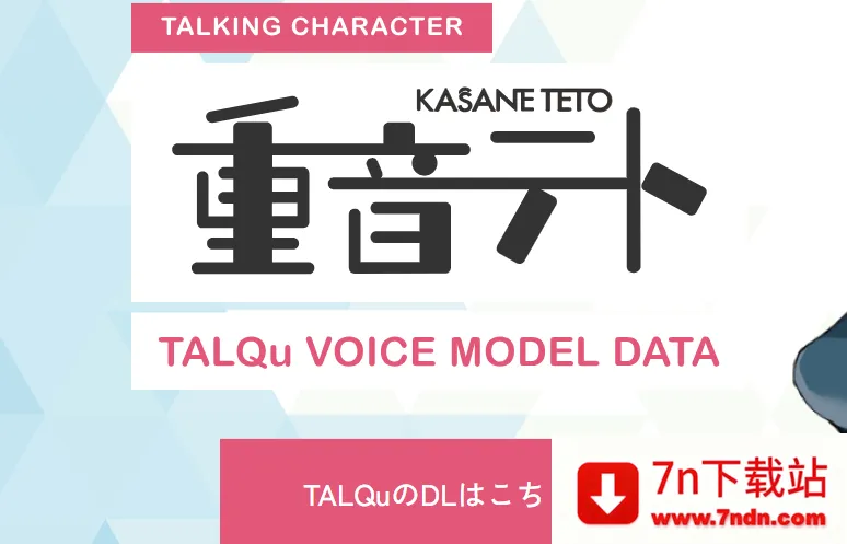 PaintVoice(音乐创作工具) PaintVoice(音乐创作工具)