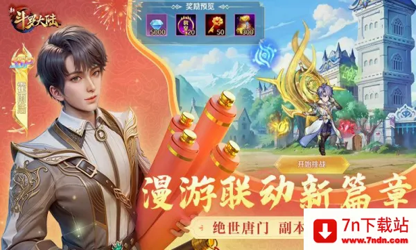 �¶��޴�½�����ֻ���v1.9.9 �ֻ����ͼ