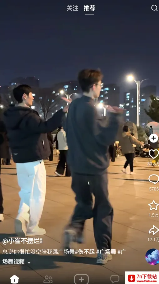 ���(��������app)v37.7.1 �ٷ������ͼ