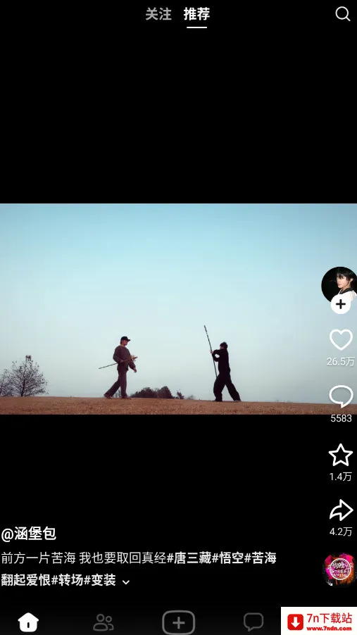 ���(��������app)v37.7.1 �ٷ������ͼ