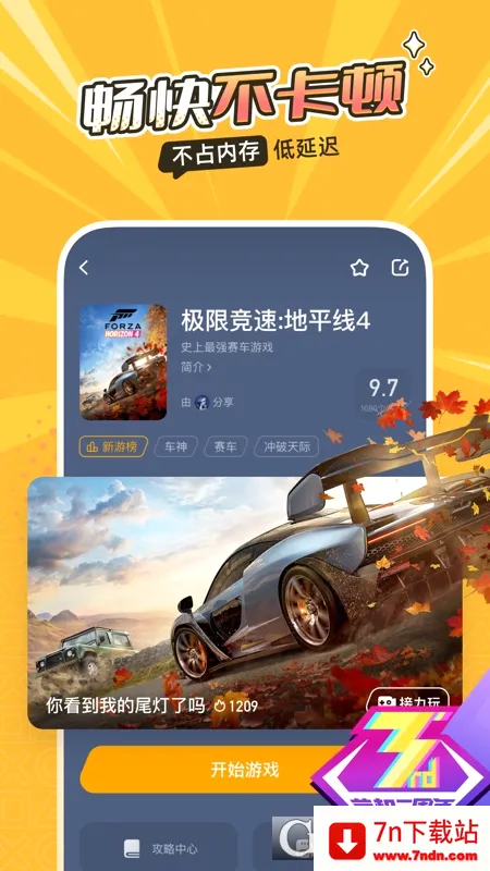 �˻������ֻ���v5.20.6 �ֻ����ͼ