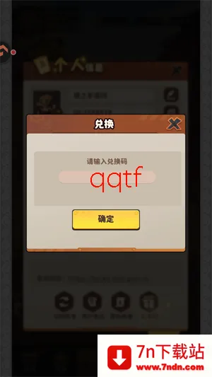��������ʿ(ĩ��������Ϸ)