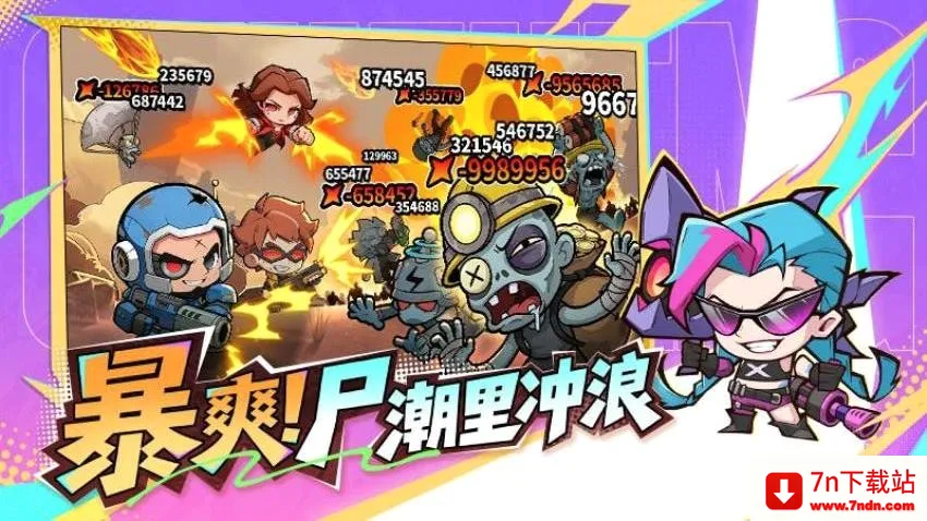 ��������ʿ(ĩ��������Ϸ)v1.0.6 ��׿���ͼ