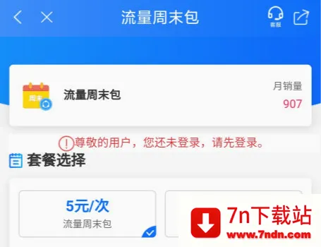 中国移动重庆(移动业务办理端) 中国移动重庆(移动业务办理端)
