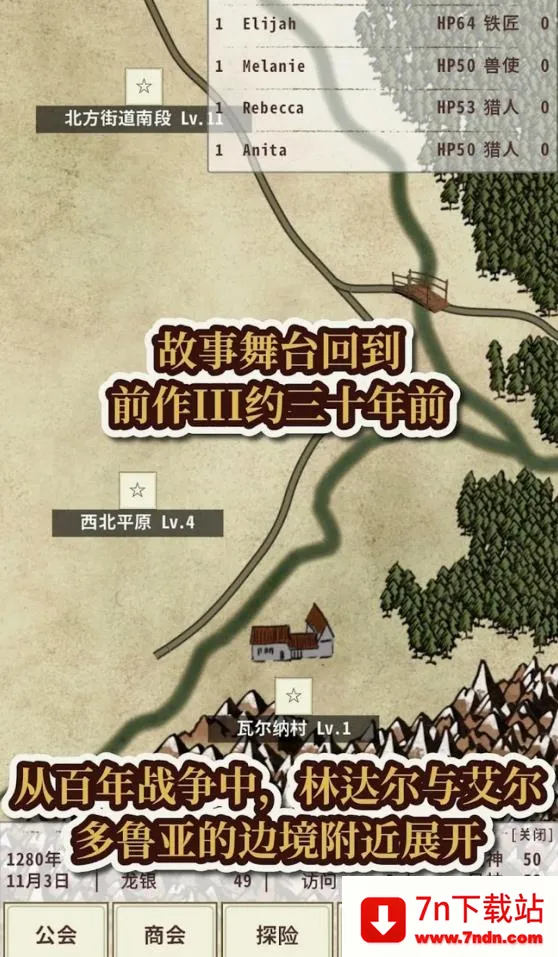 ��ʿ����42026�ٷ����°汾v1.2.7 �ٷ������ͼ