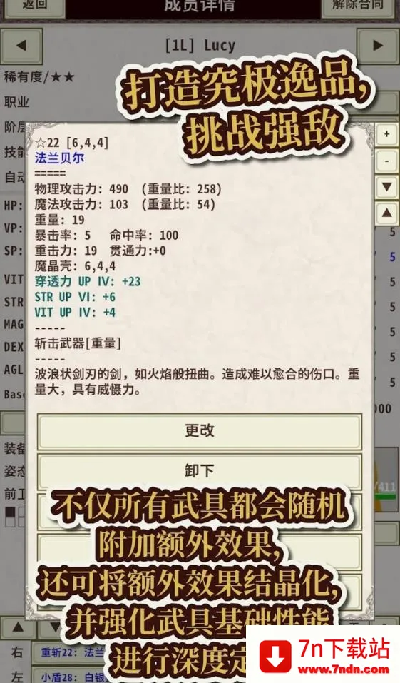 ��ʿ����42026�ٷ����°汾v1.2.7 �ٷ������ͼ