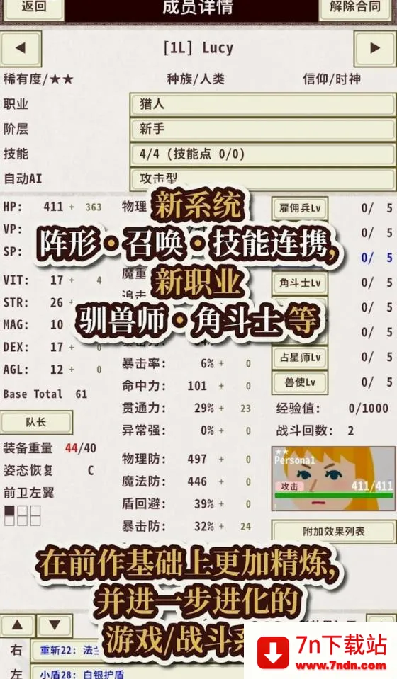 ��ʿ����42026�ٷ����°汾v1.2.7 �ٷ������ͼ