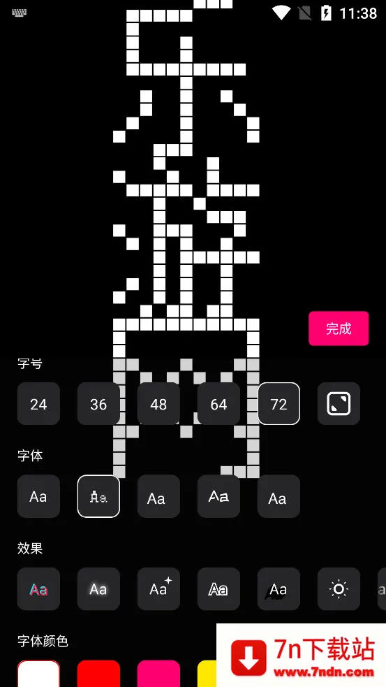 �ֳֵ�Ļ2026���°汾v1.9.3 ��Ѱ��ͼ