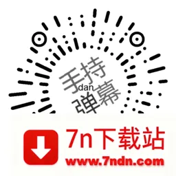 手持弹幕2026最新版本 手持弹幕2026最新版本