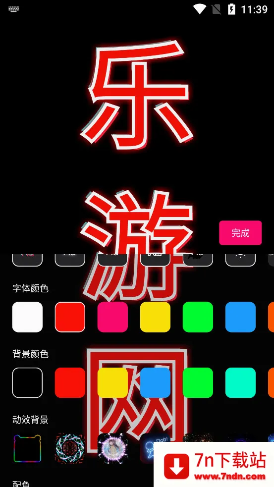 �ֳֵ�Ļ2026���°汾v1.9.3 ��Ѱ��ͼ