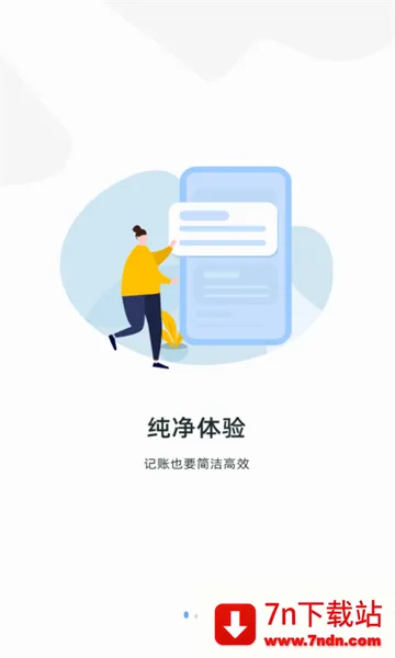 ���˱������ֻ���v3.1.1 �ٷ������ͼ