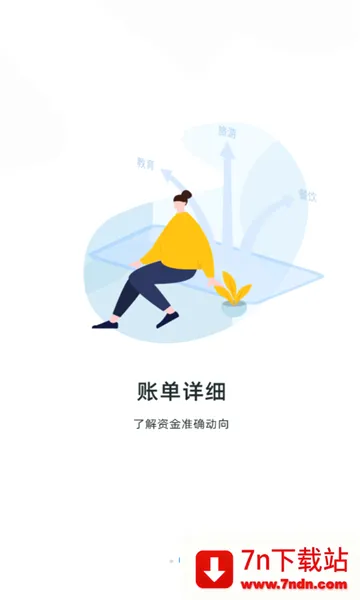���˱������ֻ���v3.1.1 �ٷ������ͼ