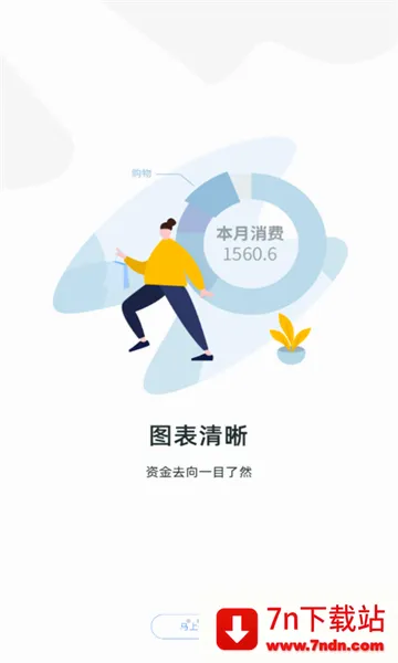 ���˱������ֻ���v3.1.1 �ٷ������ͼ