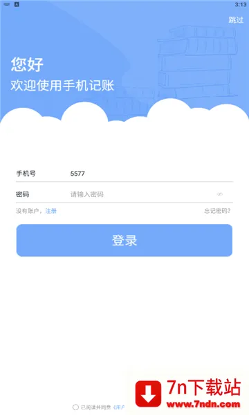 ���˱������ֻ���v3.1.1 �ٷ������ͼ