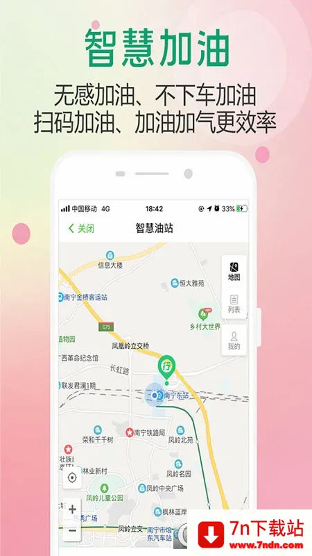 ��������(�������з���)v3.1.2 ��Ѱ��ͼ