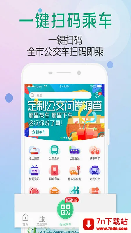 ��������(�������з���)v3.1.2 ��Ѱ��ͼ