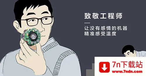 添可生活(智能清洁app) 添可生活(智能清洁app)