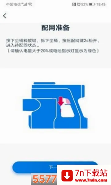 ��������(�������app)v1.12.1 ��׿���ͼ