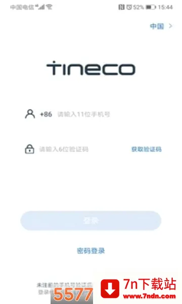 ��������(�������app)v1.12.1 ��׿���ͼ