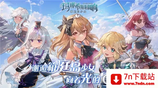 ����ϣ˹����(����Ԫð������)v1.3.2 ��׿���ͼ