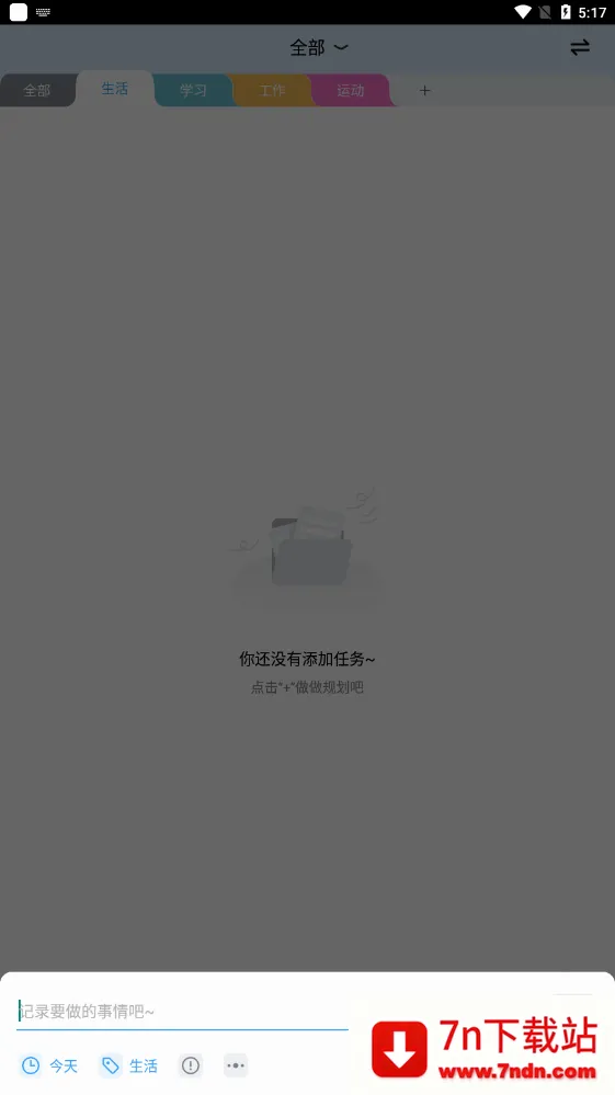 ��ʱ��2026���°汾v2.4.6 ��׿���ͼ