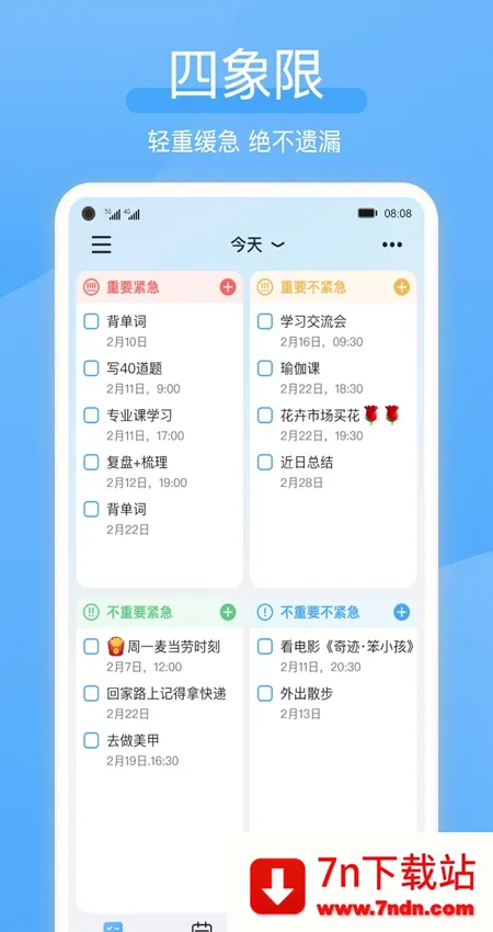 氢时光2026最新版本 氢时光2026最新版本