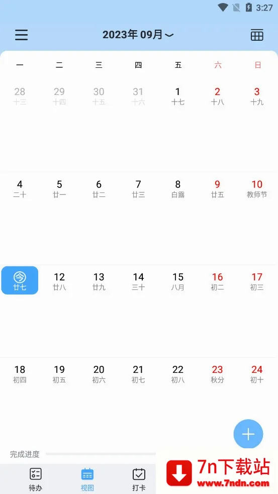 ��ʱ��2026���°汾v2.4.6 ��׿���ͼ