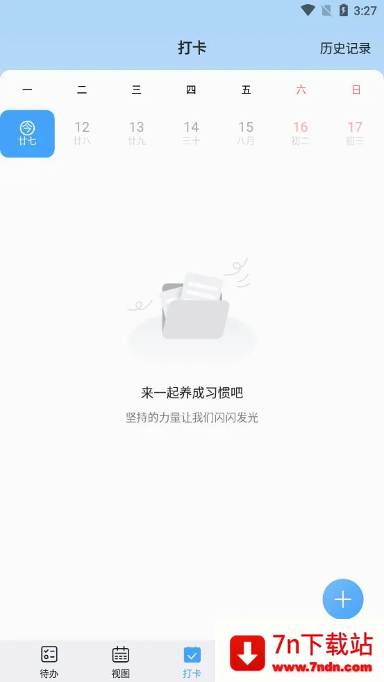 ��ʱ��2026���°汾v2.4.6 ��׿���ͼ