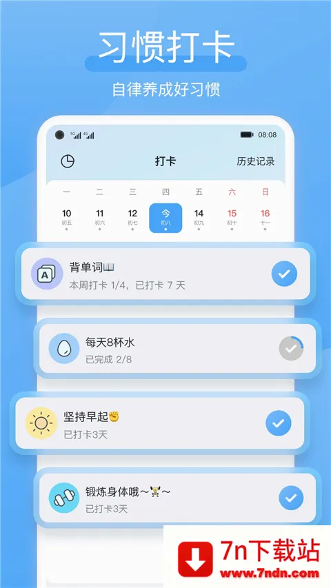 氢时光2026最新版本 氢时光2026最新版本